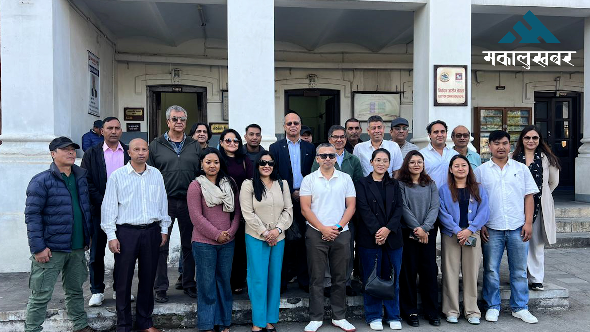 गतिशील लोकतान्त्रिक पार्टी