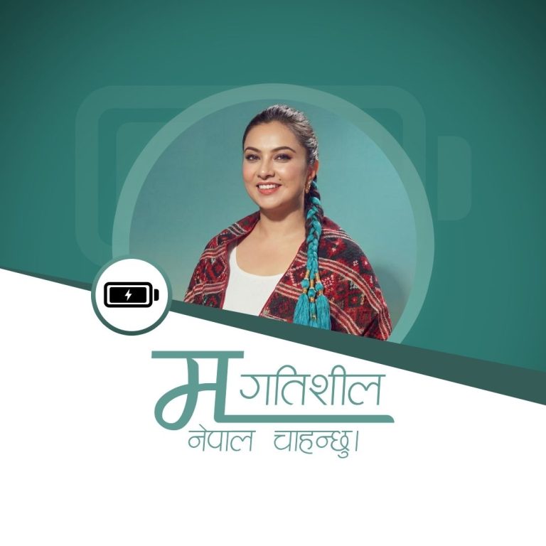 नीशा अधिकारी