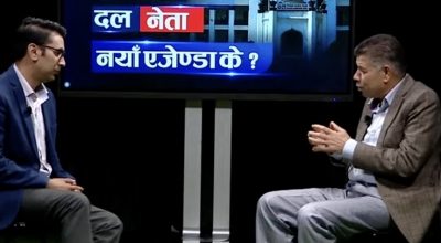 विरेन्द्रबहादुर बस्नेतको नयाँ दलका अध्यक्ष दिनेश प्रसाइँलाई प्रश्न – नयाँ एजेण्डा के ?